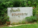 Another 300 metres and you will see this sign