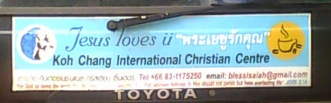 kochang-christians kochang-christians