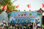Koh Chang Bikini Run 2023