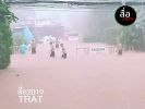 Koh Chang Flood 2019