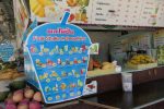 Excellent fruitshakes
