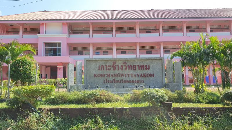 Village school