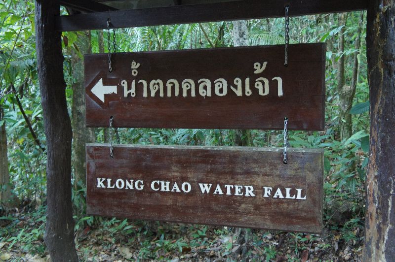 Klong Chao waterfall