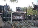 koh-laoya-201110