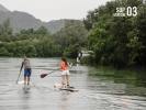 Stand Up Paddling