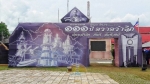 Trat Independence ( Memorial ) Day 2017