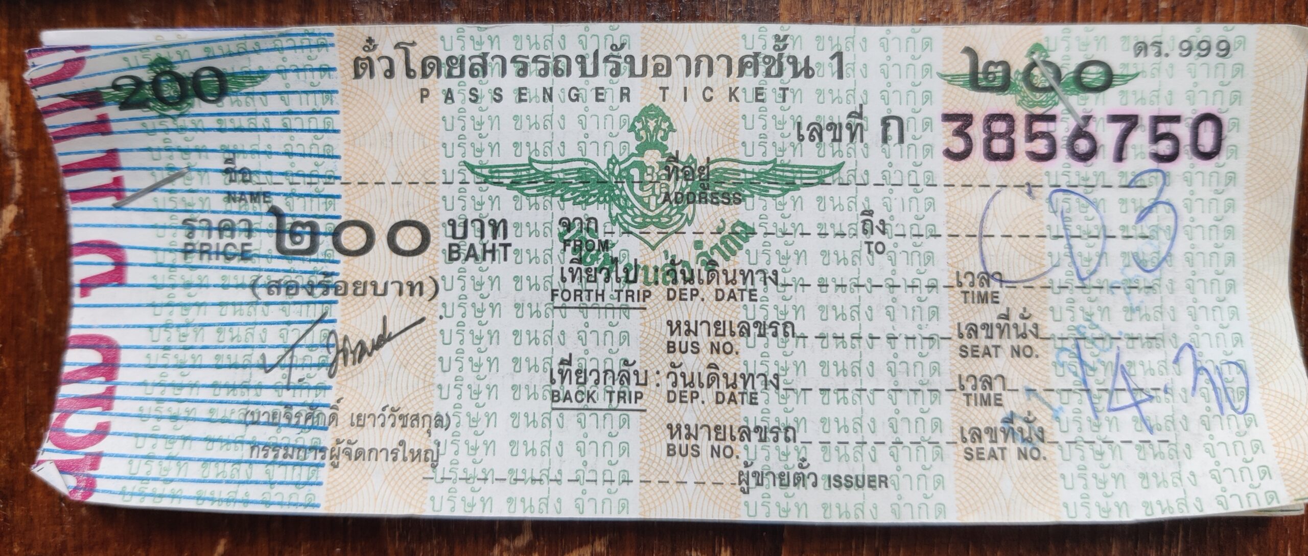 Genuine bus ticket for 999 bus