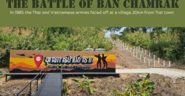The Battle of Ban Chamrak 1985 Thailand and Vietnam