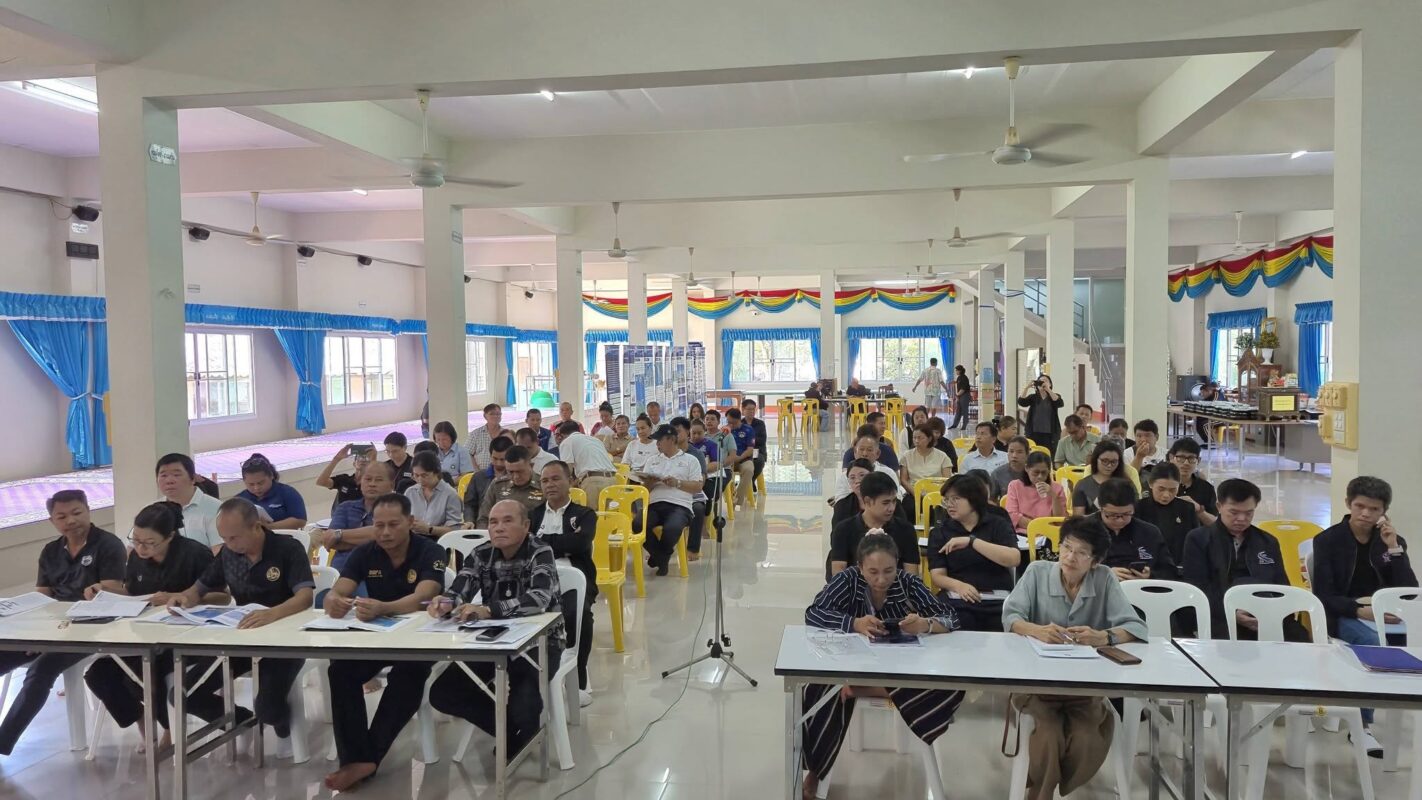 koh chang bridge meeting July 2026