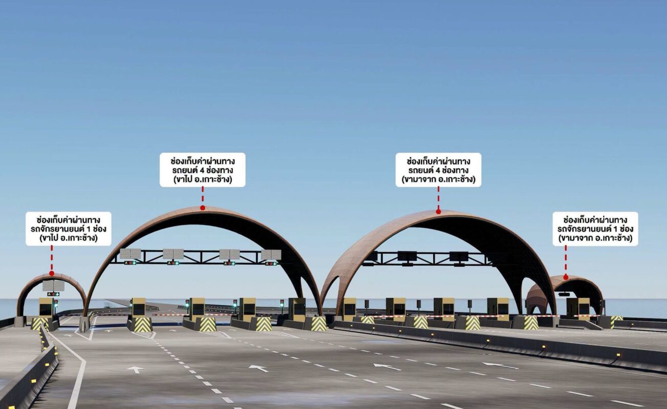 bridge tollbooth